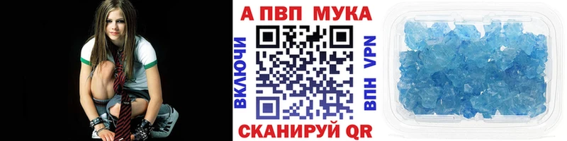 Где купить наркоту Воскресенск АМФЕТАМИН Кокаин Галлюциногенные грибы Канабис ГАШИШ Меф