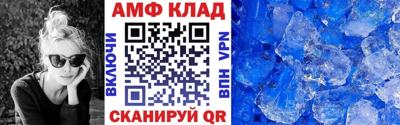 закладки  Воскресенск  АМФ Premium 