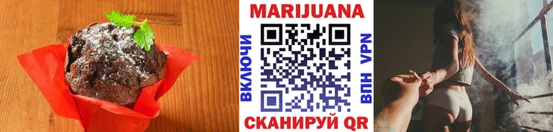 как найти закладки  Воскресенск  Печенье с ТГК марихуана 