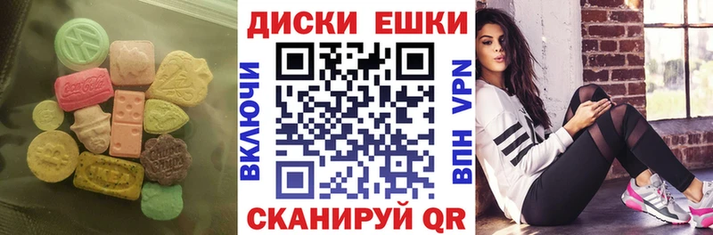 как найти закладки  Воскресенск  ЭКСТАЗИ 300 mg 