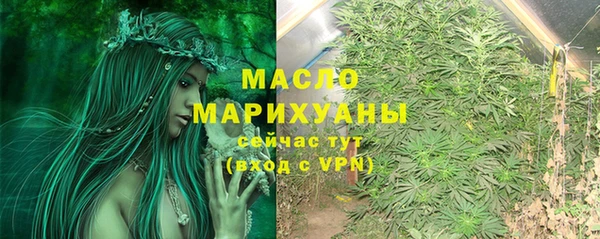 бутират Белоозёрский