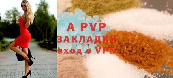 МДМА Бронницы
