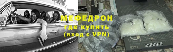 кокаин колумбия Бугульма