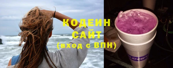 меф Билибино