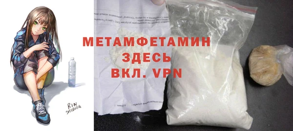 кристаллы Белокуриха