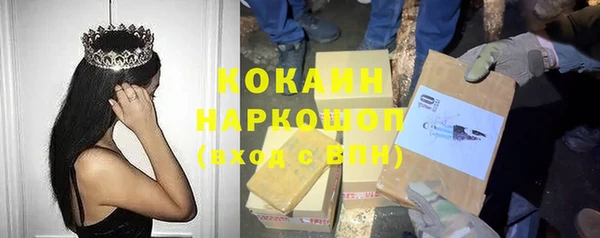 кокаин колумбия Бугульма