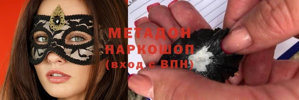кокаин колумбия Бугульма