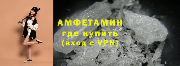 МДМА Бронницы