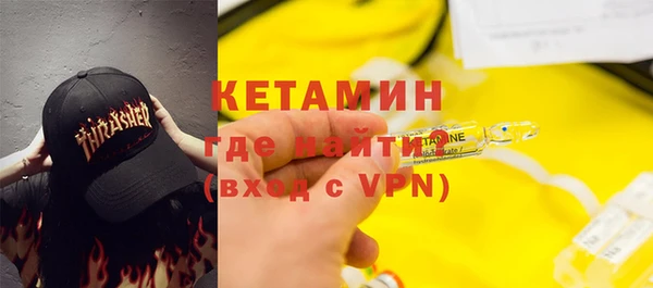кокаин колумбия Бугульма