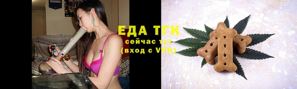 МДМА Бронницы