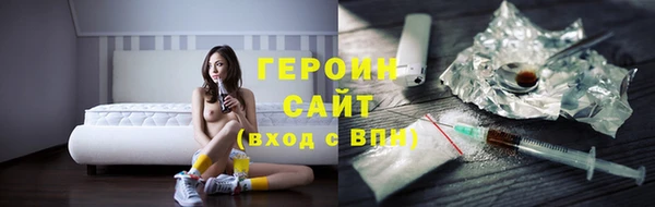 jwh Бородино