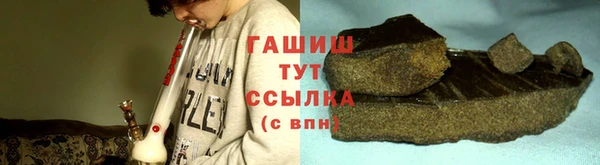 jwh Бородино