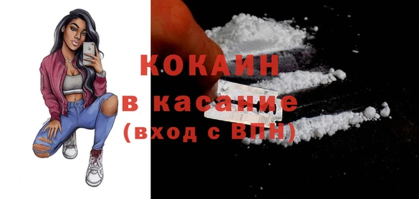 МДМА Бронницы