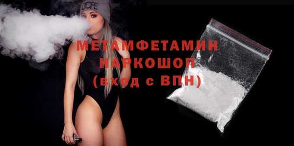МДМА Бронницы