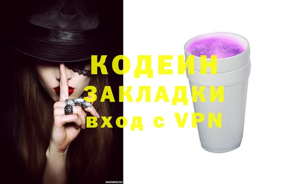 кокаин премиум Переславль-Залесский