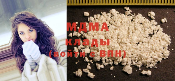 МДМА Бронницы