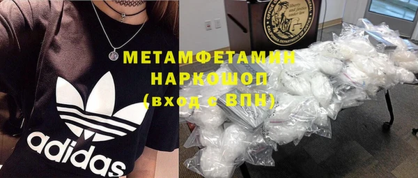jwh Бородино