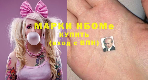 МДМА Бронницы