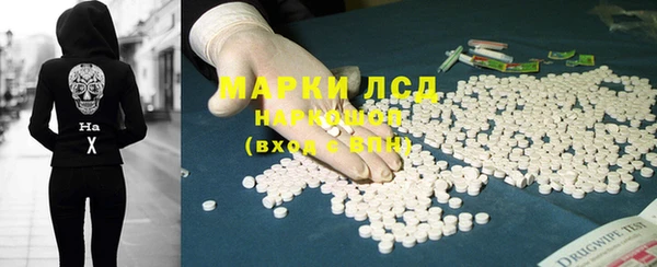 кокаин колумбия Бугульма