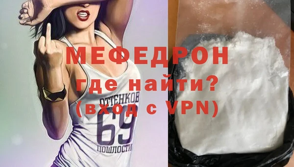 МДМА Бронницы