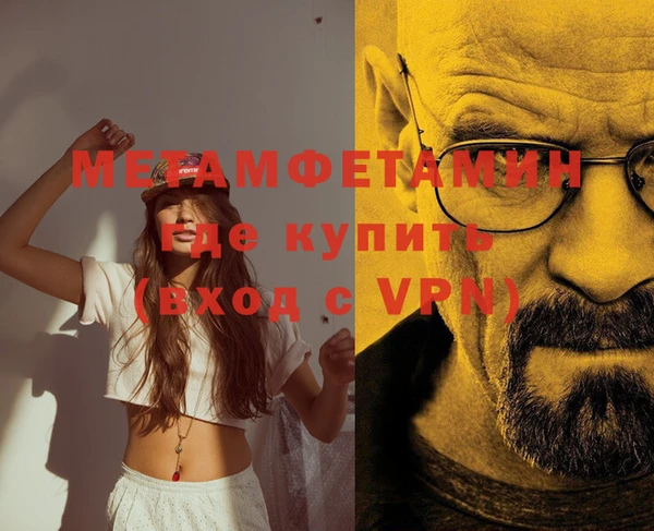 jwh Бородино