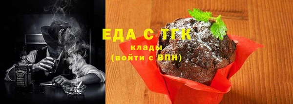 соль ск Верхнеуральск