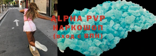 МДМА Бронницы
