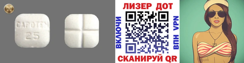 ЛСД экстази кислота  omg сайт  Воскресенск 