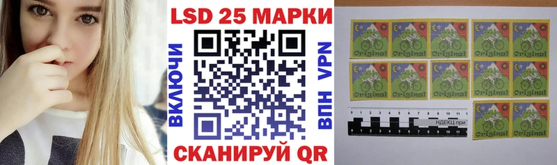 как найти наркотики  Воскресенск  Марки 25I-NBOMe 1500мкг 